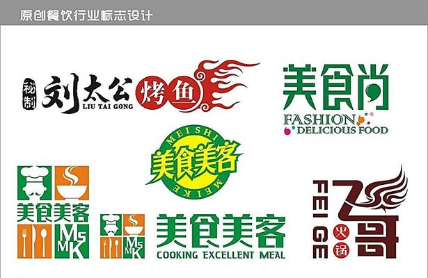 一绪寿喜烧虚假宣传被罚50万；我国出台反食品浪费方案